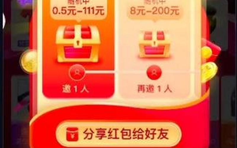 淘宝双12红包攻略分享，红包退款后可以重新用吗？