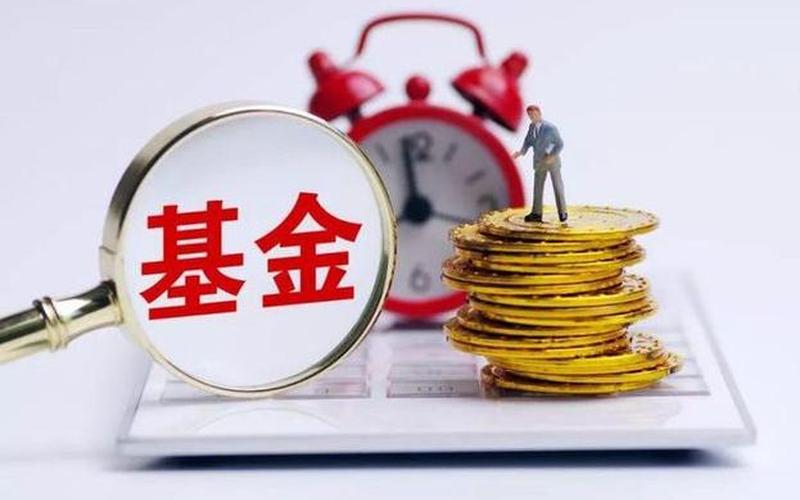 普通人创业怎么找基金，怎样领创业基金