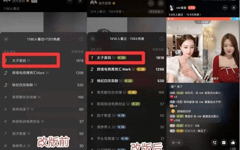 为什么淘宝直播都去抖音了？直播能说抖音吗？