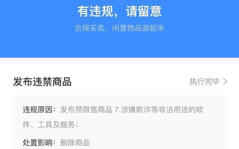 淘宝直播限流是怎么回事？限流了怎么办？