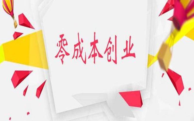 多少岁才可以创业，一般人创业至少要多少岁