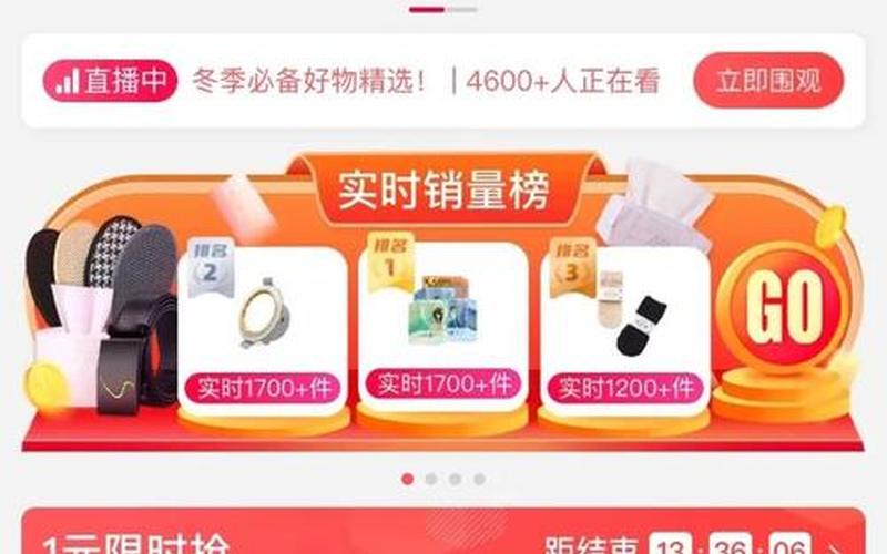 淘宝特价版品牌特卖店入驻要求是什么？