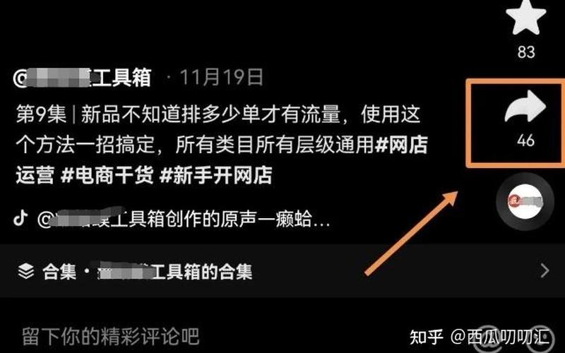 淘宝引流款无法带动其他款怎么办？引流技巧有哪些？