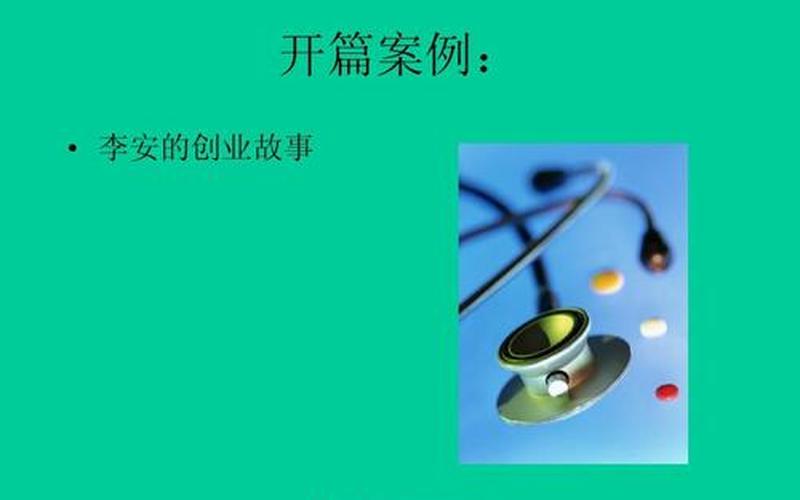 创业有什么症状和特征表现，创业者的特征是什么