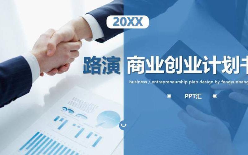 创意是创业的什么，创业首先要有创意