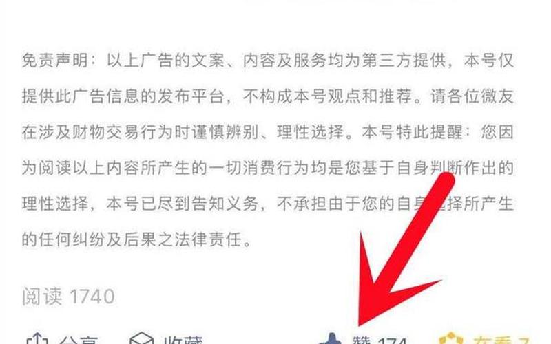 淘宝宝贝点赞有什么用？怎么点赞？