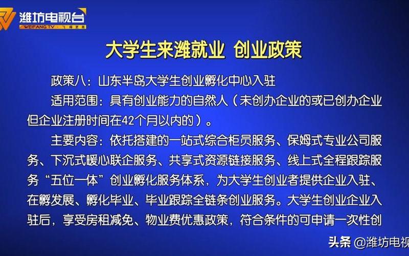 毕业十年后该如何再创业，十年创业经历