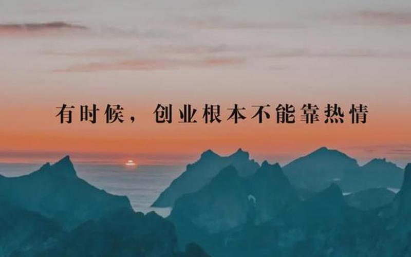 创业需要什么资源和帮助，创业者需要哪些资源