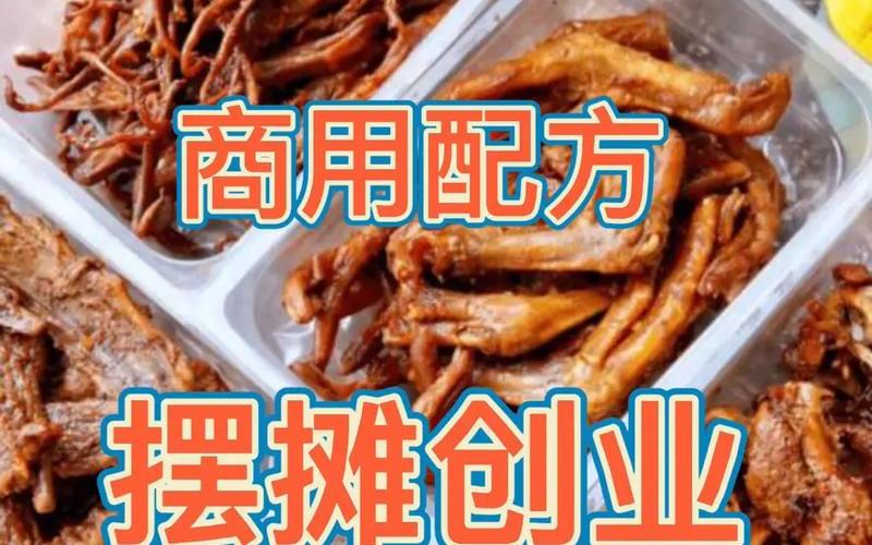 广东小吃创业项目如何，各类小吃创业项目