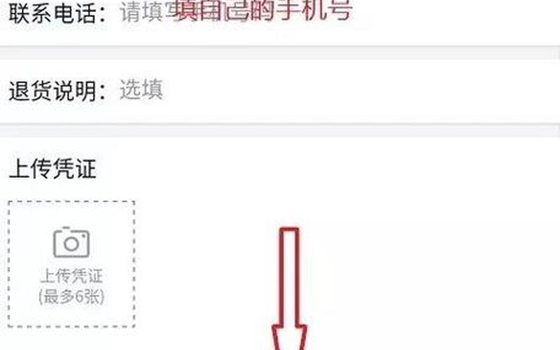 淘宝换货需要先确认收货吗？怎么退款？