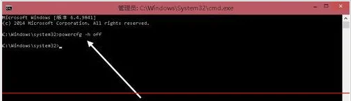 如何彻底删除Windows10休眠文件hiberfil.sys