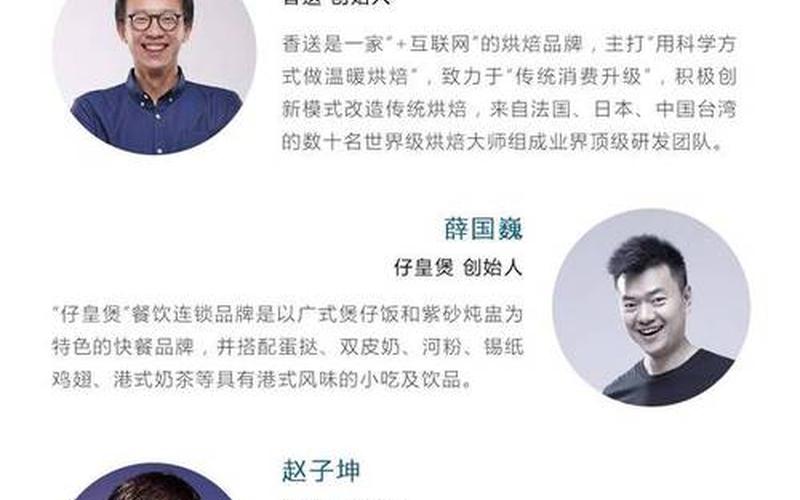 创业理信怎么样