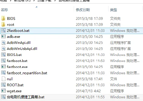 昂达v919 64g 双系统版怎样root 求具体方法