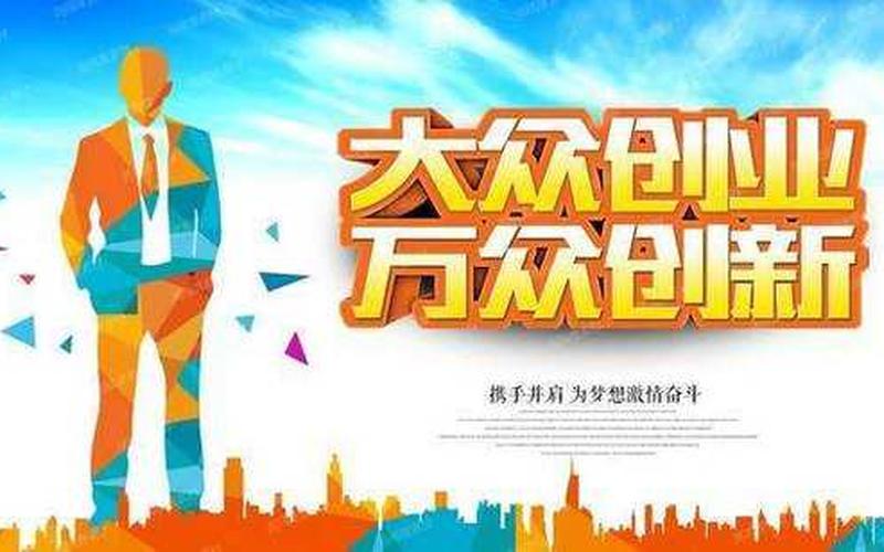 创业如何获得国家扶持，国家扶持的创业