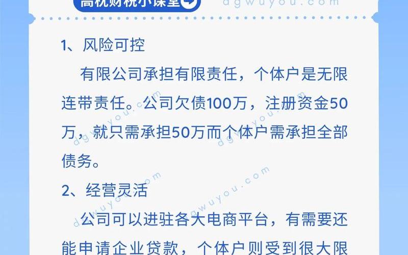 现在企业为什么要创业，创业为什么要开公司