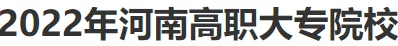 娌冲崡鐨勮亴涓氭妧鏈闄㈡湁鍝簺