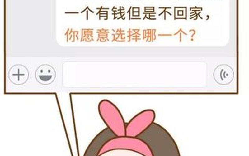 妻子创业，妻子创业不顾家丈夫吐槽