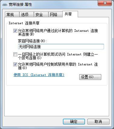 金山毒霸wifi无法开启WIFI热点,求大神支招!!!