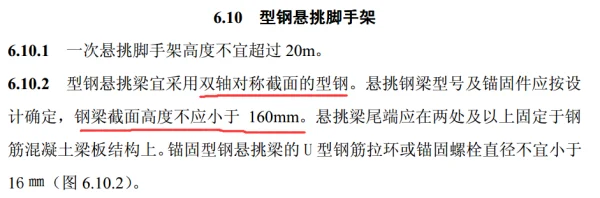 悬挑脚手架可以用脚手架钢管悬挑么，规范可以使用么