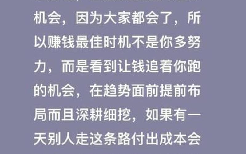 创业到什么程度需要放弃，什么时候应该放弃创业