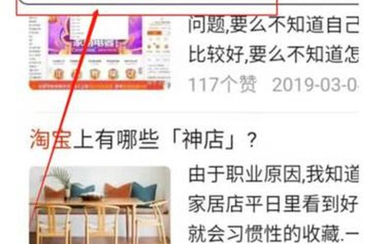 淘宝提升销量是怎么操作的？流程是怎样的？