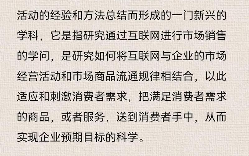 如何创业做销售，创业做销售做什么好