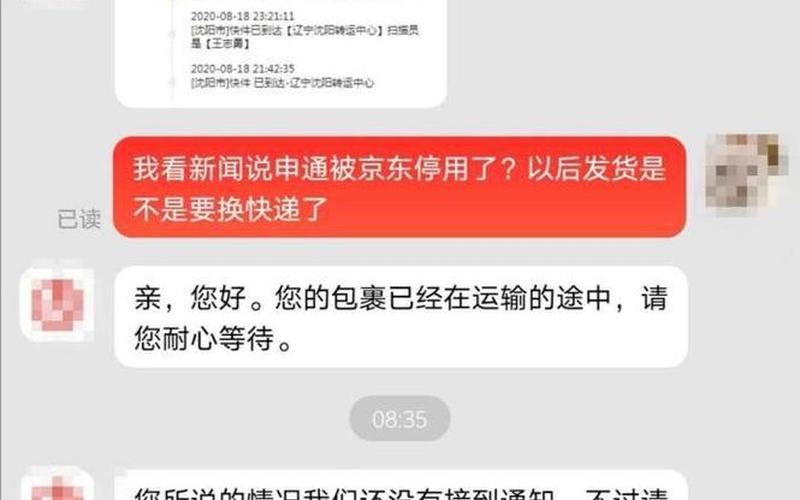 京东买到假货怎么理赔？买到仿品怎么赔偿？