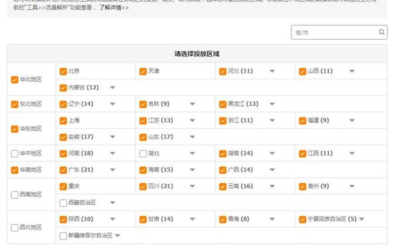 淘宝不开直通车可以提升销量吗？提升销量可以退款吗？