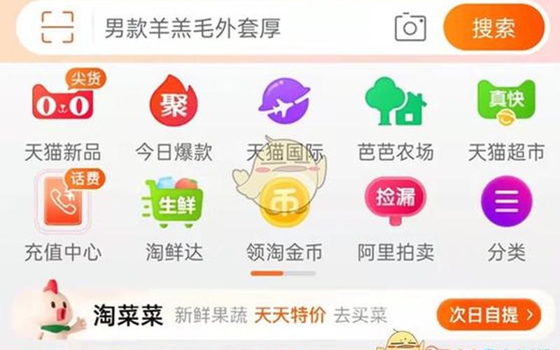 淘宝大额优惠券提升销量安全吗？怎么提升安全？