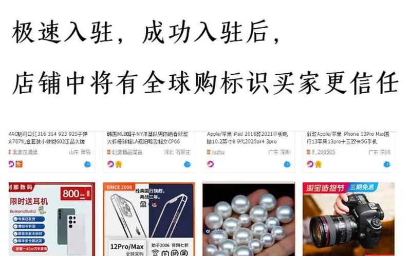 淘宝做单怎么打标？淘宝打标能干嘛？