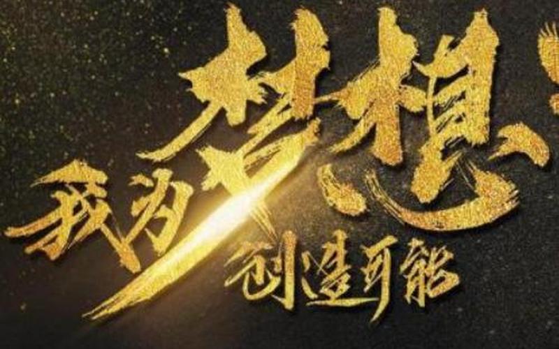 成功的创业离不开什么精神，成功的创业离不开创新