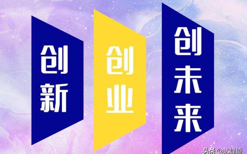 创业项目起什么名好一点，创业怎么起名字