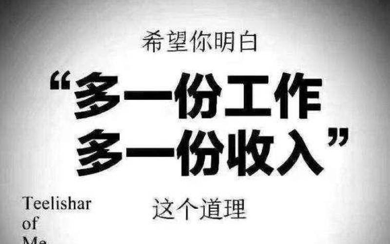 不想上班还能怎么创业，不想上班想创业没钱又没门路