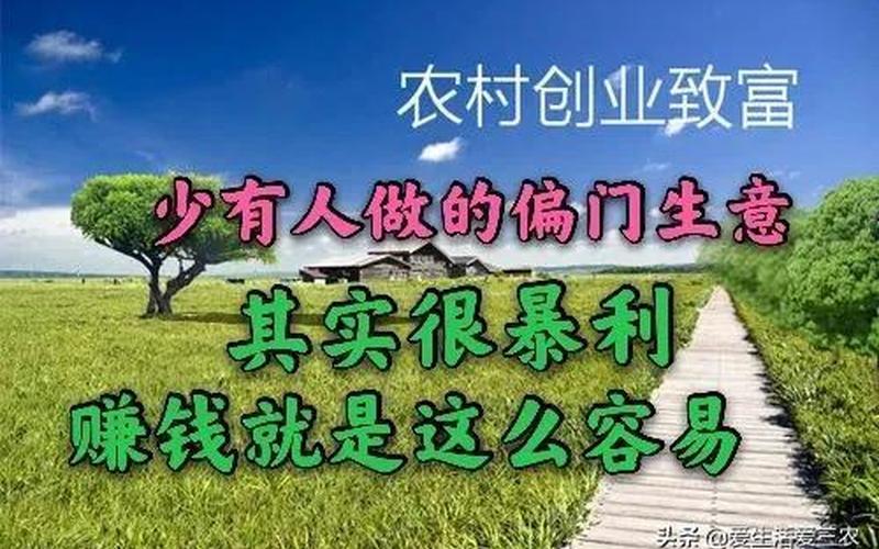 创业做生意怎么才能长久，如何创业做生意