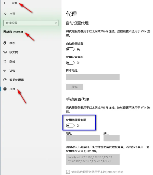 win10系统登录旺旺网络连接出错，请重试，如何解决？