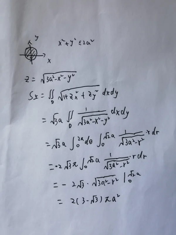 利用二重积分的几何意义计算球面x^2+y^2+z^2=3a^2与抛物线x^2+y^2=2az，所围公